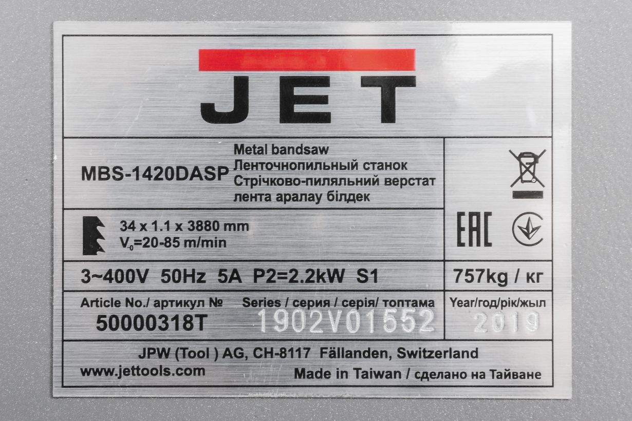 JET MBS-1420DASP полуавтоматический ленточнопильный станок