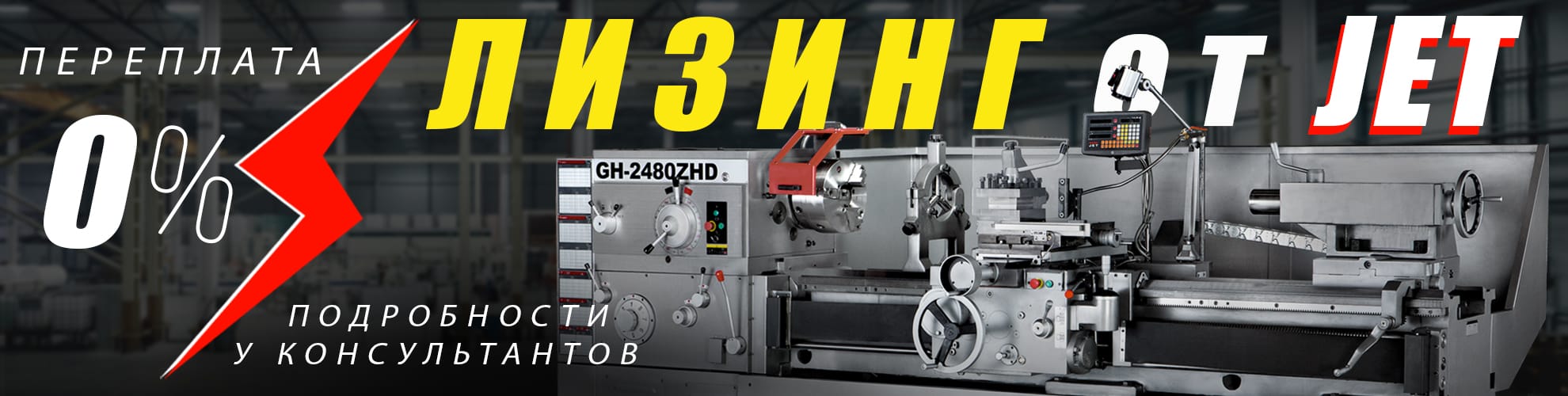 установка bacci artist мануал. Bacci станки. Jet site. Falcon 8x. Jet casino.