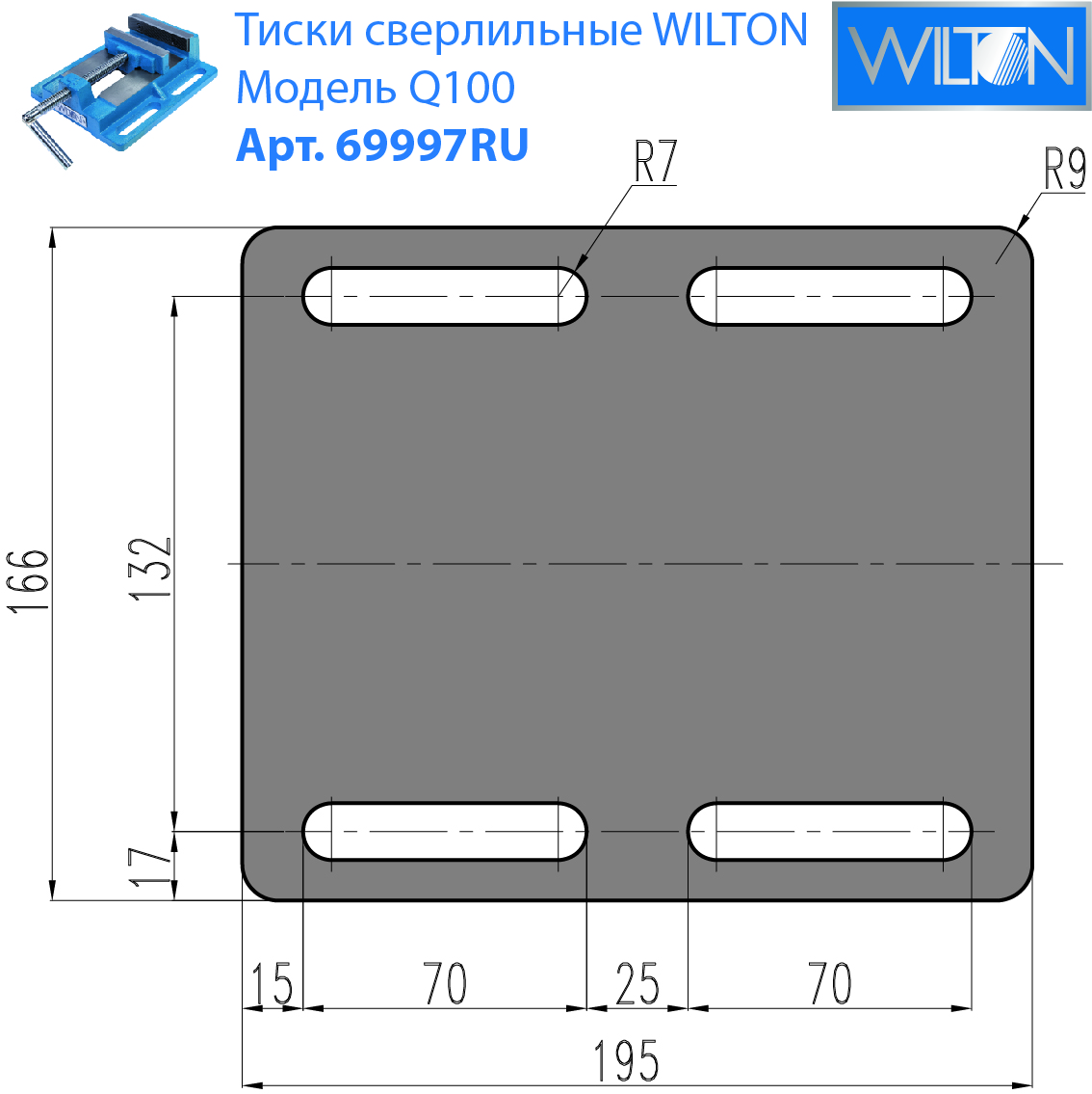 Q100 Тиски сверлильные 100 мм