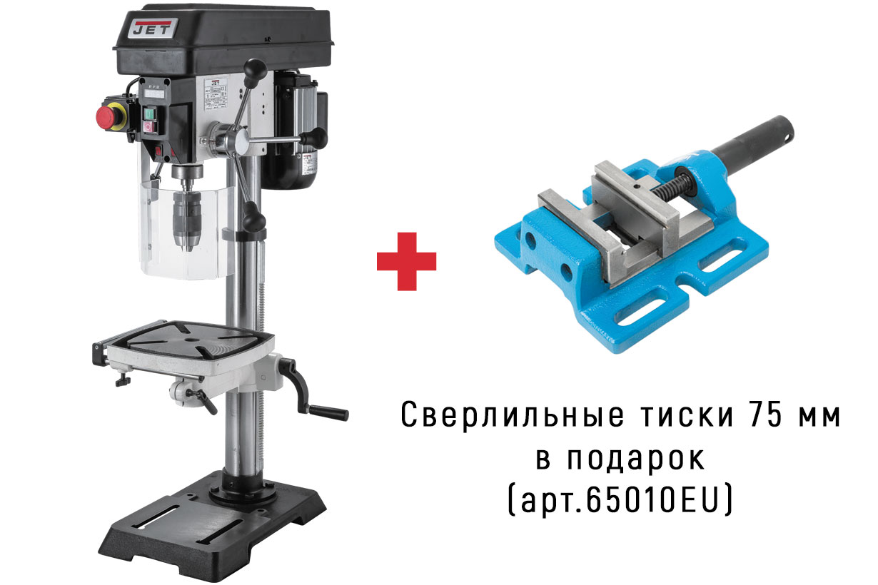 JET JWDP-12 Сверлильный станок + сверлильные тиски в подарок