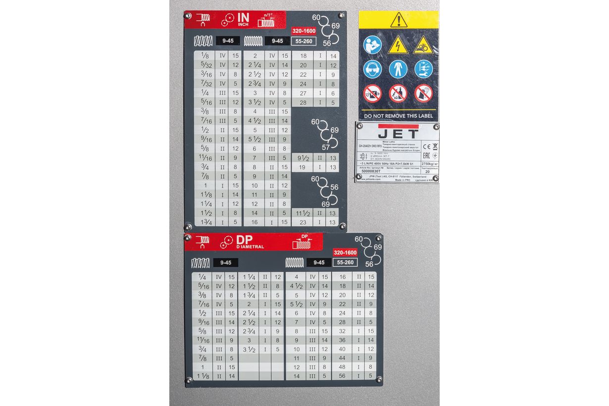 JET GH-2060 ZH DRO Токарно-винторезный станок серии ZH O500 мм (расширенная комплектация)