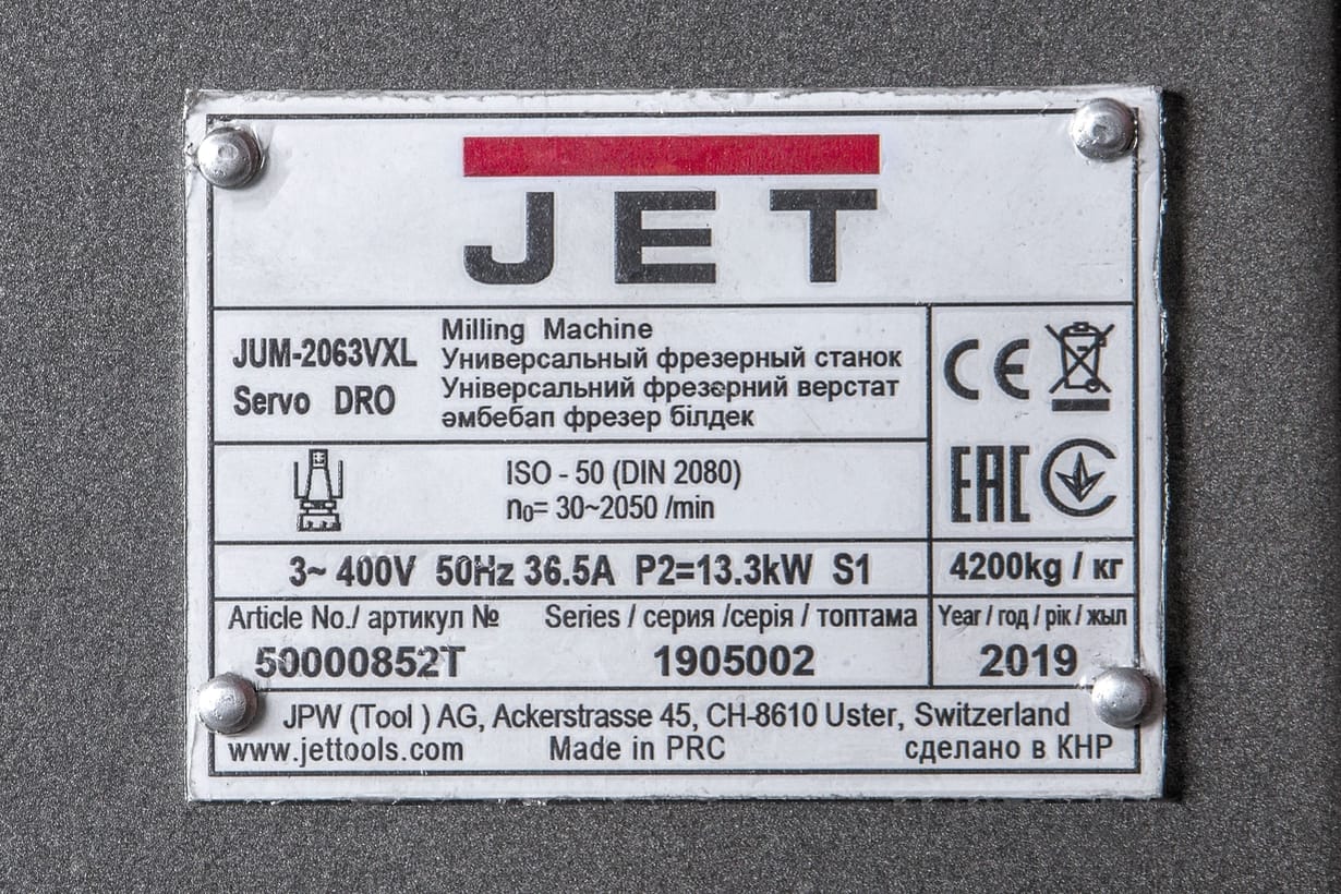 JET JUM-2063VXL Servo DRO Универсальный фрезерный станок