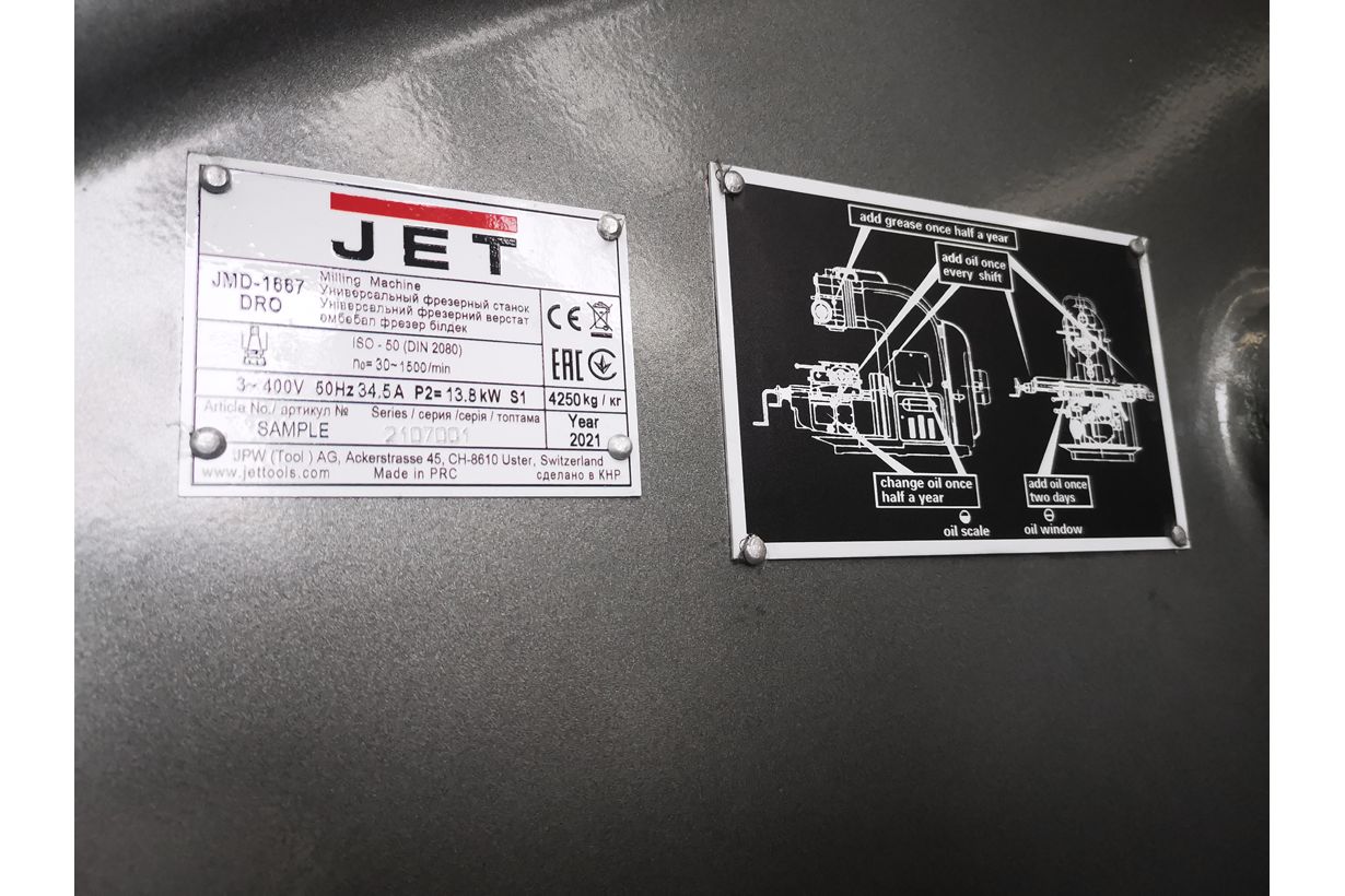 JET JMD-1667 DRO Универсальный фрезерный станок
