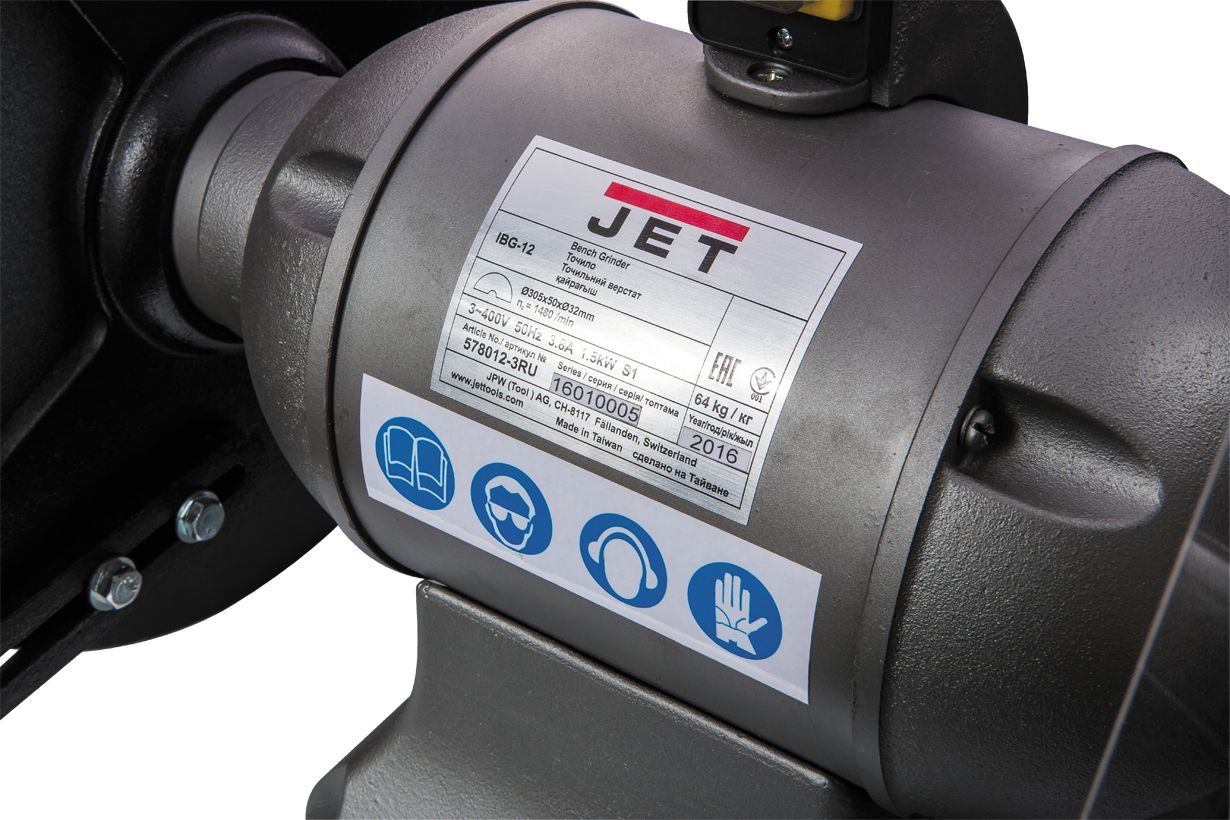 JET IBG-12 Профессиональный станок для заточки и правки инструмента (точило)