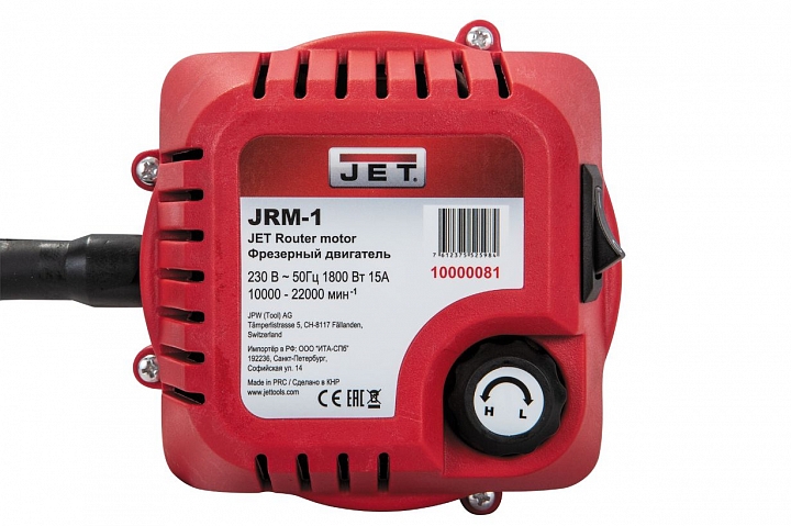 JRM-1  двигатель: цена, отзывы, 