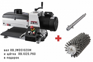 JET JWDS-1020-M Барабанный шлифовальный станок 230 В + Брашировальный вал RB.JWDS1020M+ Щетка RB.1020.P60 в подарок Фото анонса: JET JWDS-1020-M Барабанный шлифовальный станок 230 В + Брашировальный вал RB.JWDS1020M+ Щетка RB.1020.P60 в подарок