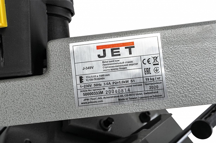 JET J-349V Ленточнопильный станок: цена, отзывы, 