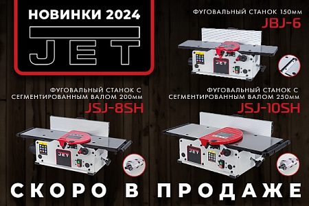 Jet tools deals
