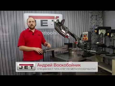JET MBS-910CS Ленточнопильный станок по металлу